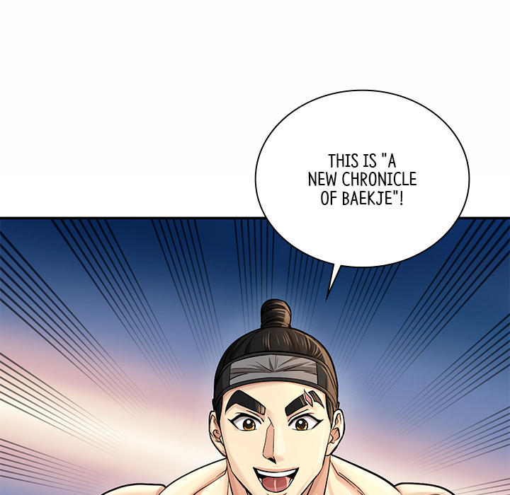 Swole Joseon - episode 24 - 100