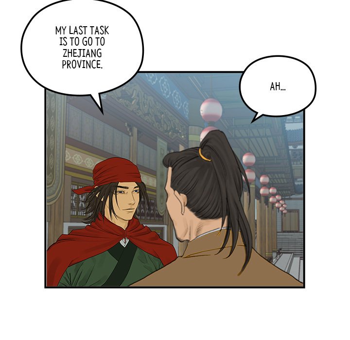 The Blade Demon - episode 28 - 48