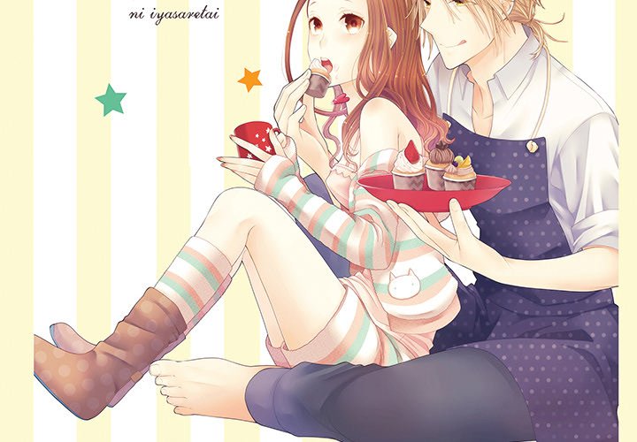 Yomekare! The Comforts Of  Having A Wifely Boyfriend - episode 3 - 1