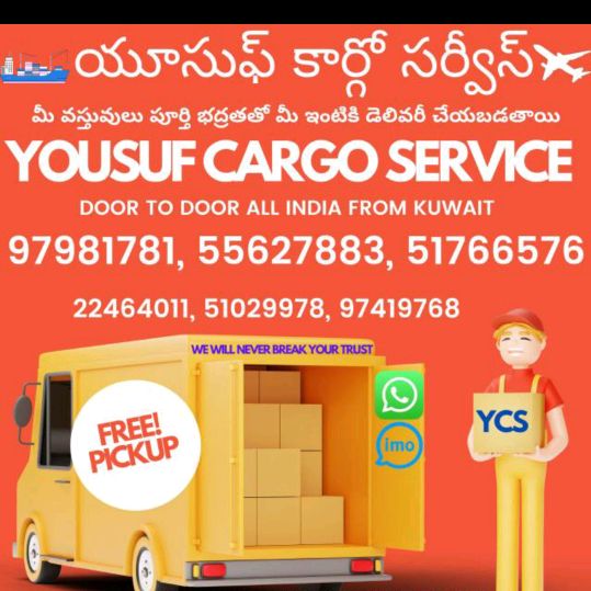 yousufcargoservicekuwait