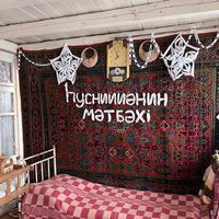 original sound - husniyyenin.metbexi