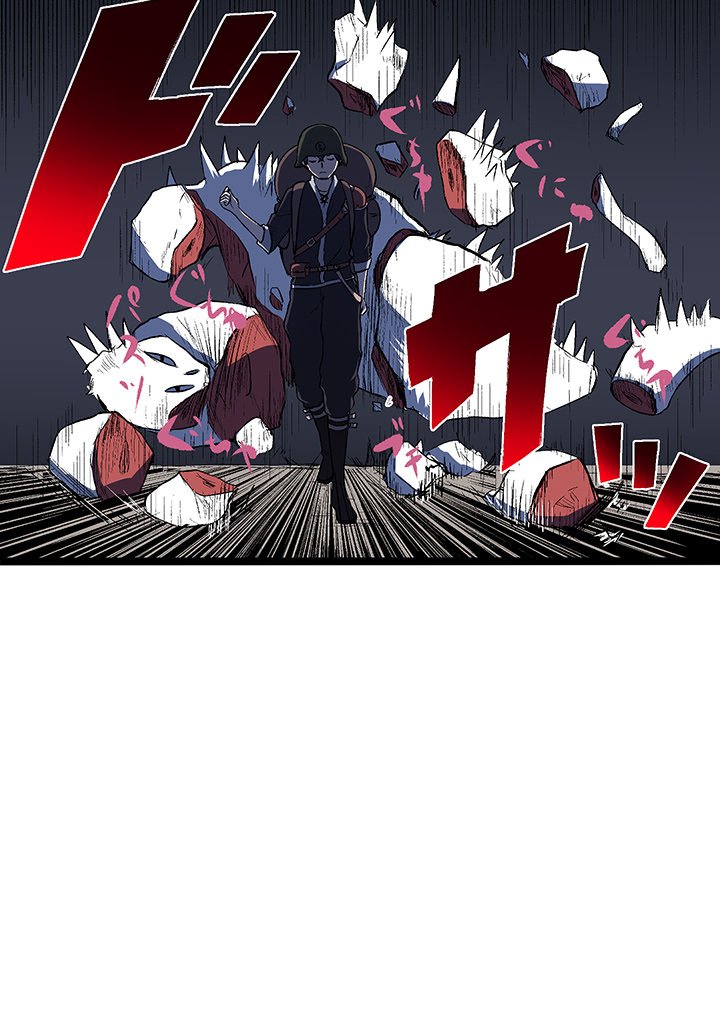 I Reincarnated as a Villain of an RPG, But I Want to Survive - episode 14 - 23