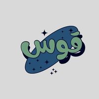 lwagur