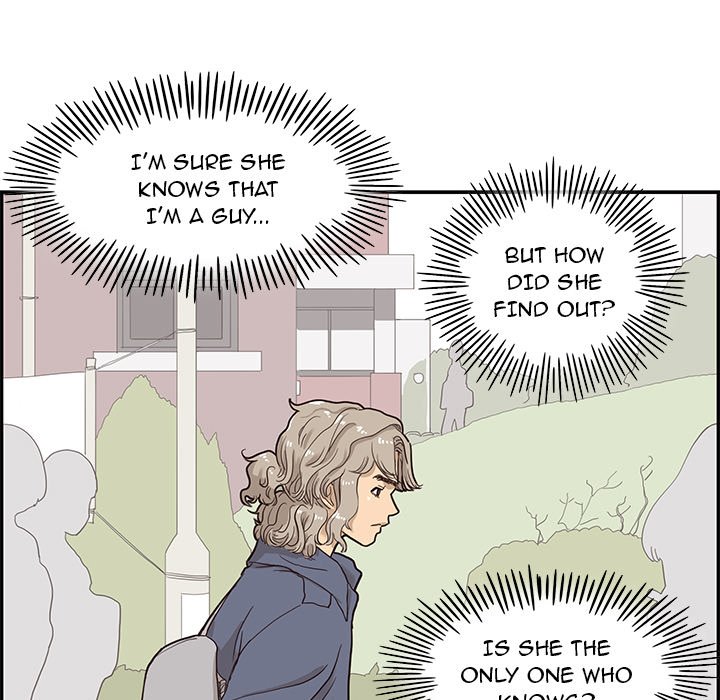 His Women's University - episode 26 - 30