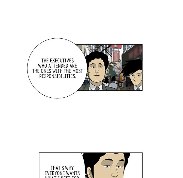 Misaeng: Incomplete Life - episode 71 - 42