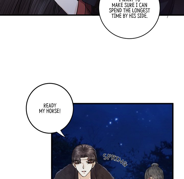 My Sirius Star - episode 16 - 66