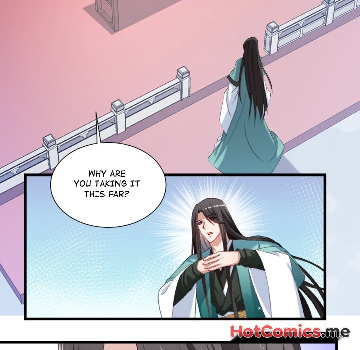 How To Use This Man - episode 20 - 81