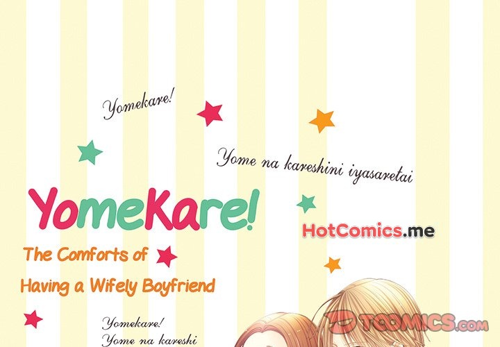 Yomekare! The Comforts Of  Having A Wifely Boyfriend - episode 8 - 0