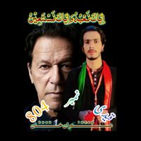 original sound - asif_afridii_pk