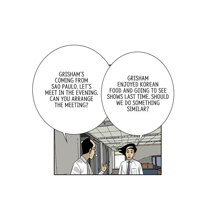 Misaeng: Incomplete Life - episode 78 - 64