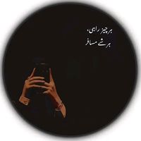 anum_gameing