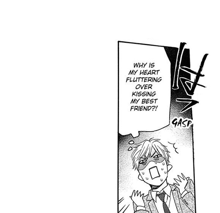 e-choco Vol.1 - episode 4 - 31