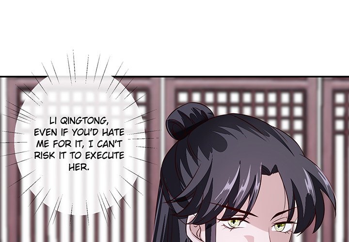 General and Her Medic Lover - episode 16 - 0