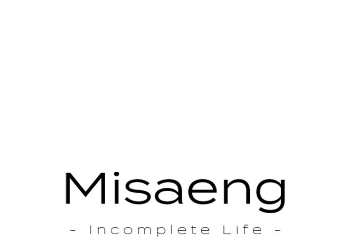 Misaeng: Incomplete Life - episode 105 - 0