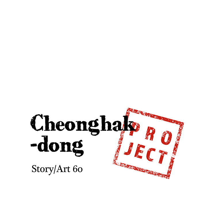 Cheonghak-dong Project - episode 66 - 9
