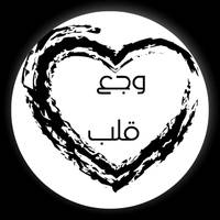TikTok Account - heartache3366
