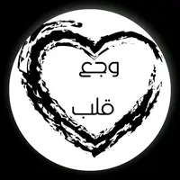 TikTok Account - heartache3366