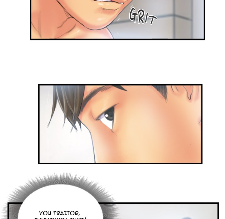 New Face - episode 26 - 82