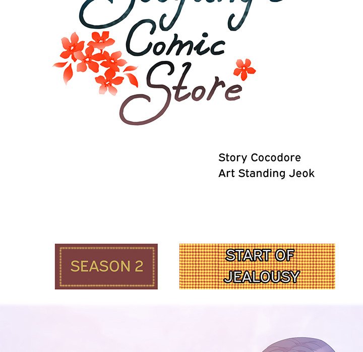 Soojung's Comic Store - episode 36 - 18