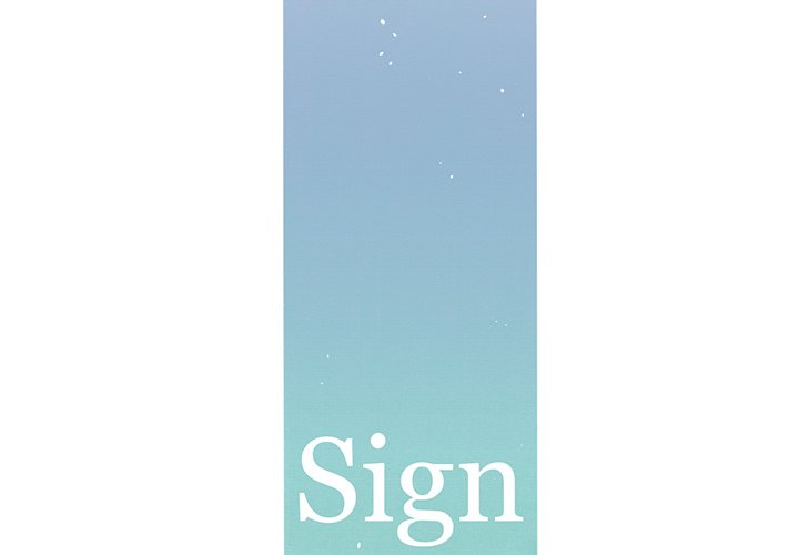 Sign - episode 3 - 3