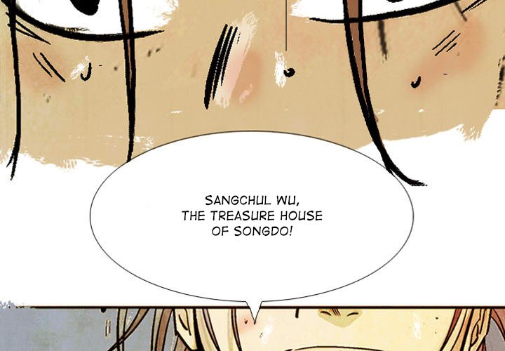 The Sword Clan - episode 47 - 2