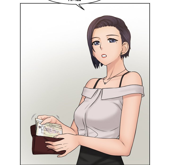 My Girlfriend and My Slave - episode 14 - 82