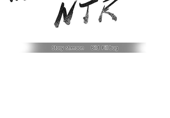 Der Typ im Nebenzimmer mit NTR - episode 5 - 1