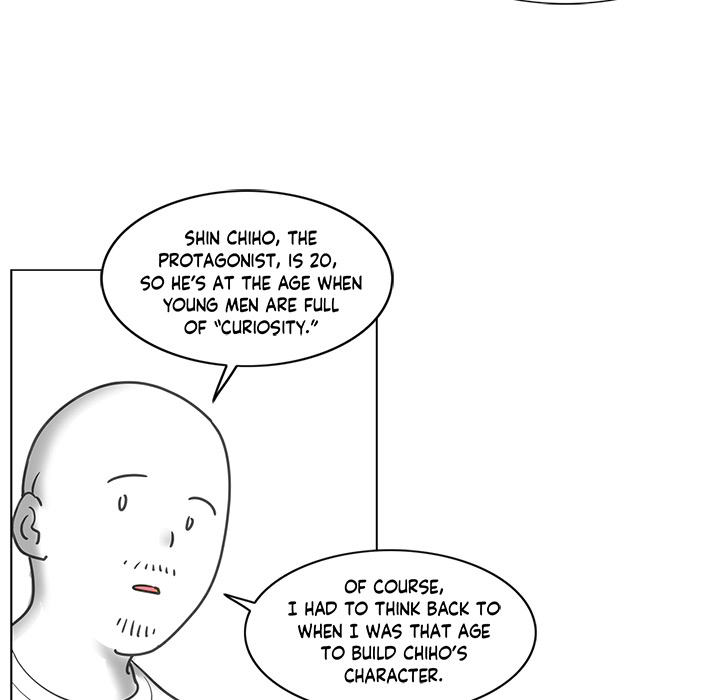 Touch to Unlock - episode Epilogue - 5