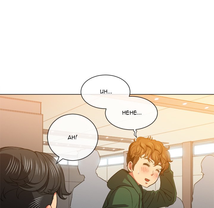 My High School Bully - episode 61 - 54