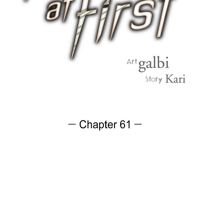 Friends at First - episode 61 - 28