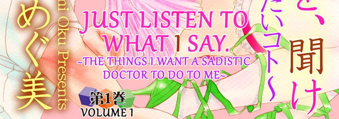 Just Listen to What I Say - The Things I Want A Sadistic Doctor to Do to Me - episode 4 - 3
