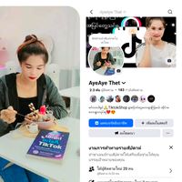 ayeayethet624
