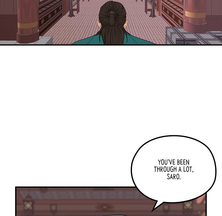 The Blade Demon - episode 24 - 96