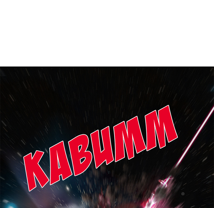 Stardust - episode 74 - 25