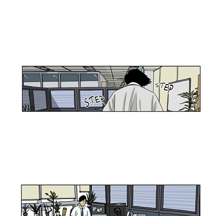 Misaeng: Incomplete Life - episode 55 - 47