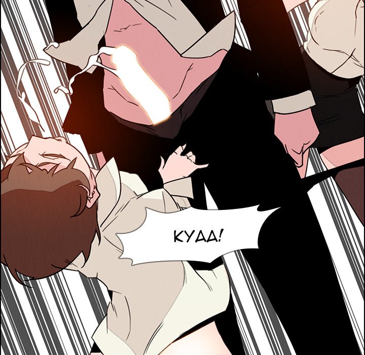 Rain Curtain - episode 31 - 112