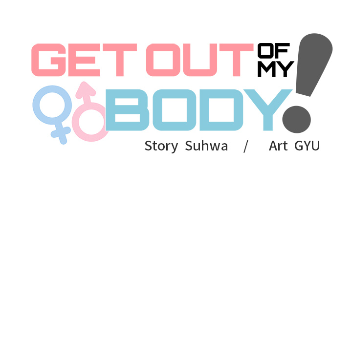 Get Out of My Body! - UNCENSORED - episode 1 - 31