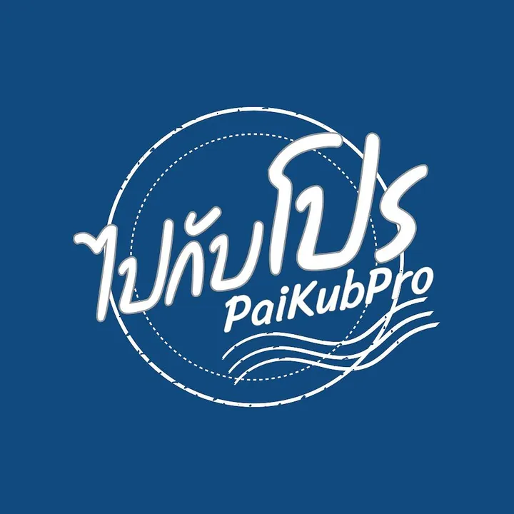 paikubpro