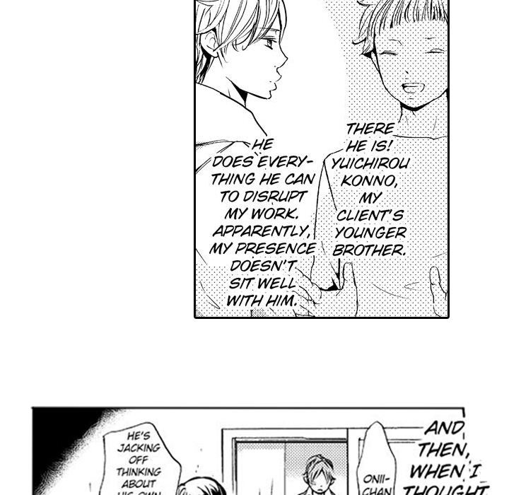 e-choco Vol.3 - episode 6 - 9