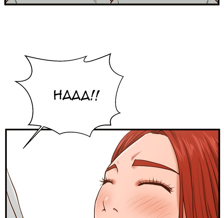 The Guest House - episode 2 - 102