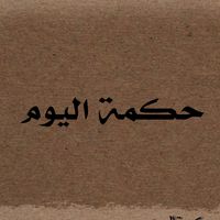 original sound - slava____550