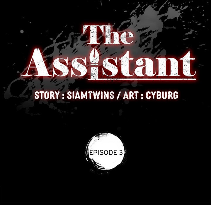 The Assistant - episode 3 - 8