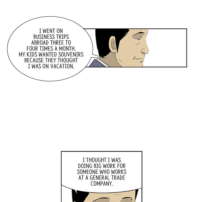 Misaeng: Incomplete Life - episode 81 - 50