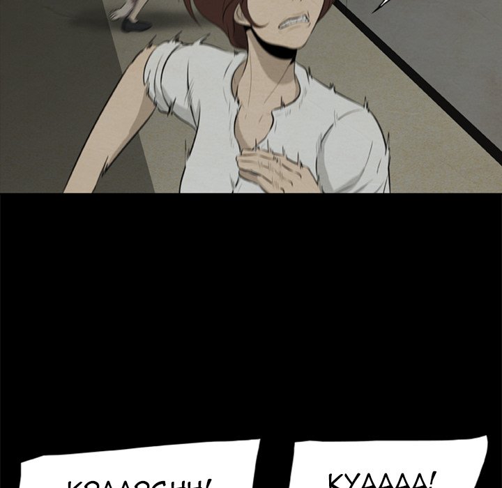 Zombie Wave - episode 8 - 27