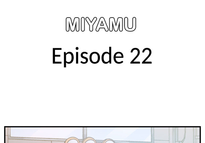 First Time With My Wife (Again) - episode 22 - 3