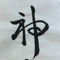 1n_fun