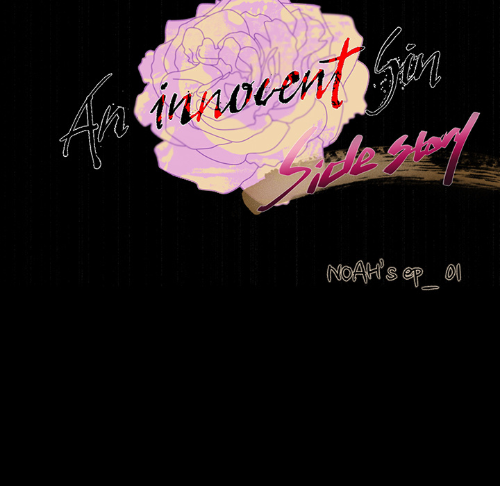 An Innocent Sin - episode 78 - 12