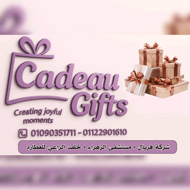 user.cadeau_2233