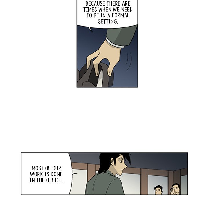 Misaeng: Incomplete Life - episode 31 - 51