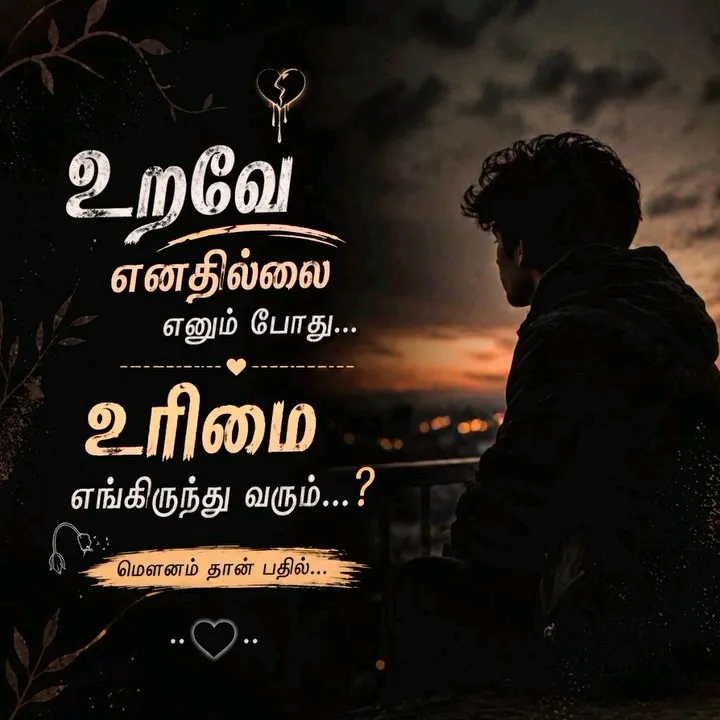 akkathampi